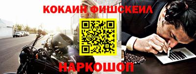 бошки Бузулук