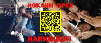 бошки Бузулук