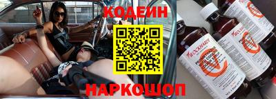 бошки Бузулук