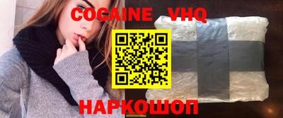 первитин Будённовск