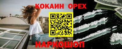 бошки Бузулук