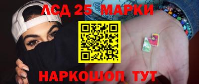 бошки Бузулук