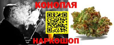 бошки Бузулук