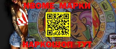 первитин Будённовск