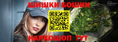 первитин Будённовск