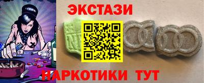 первитин Будённовск