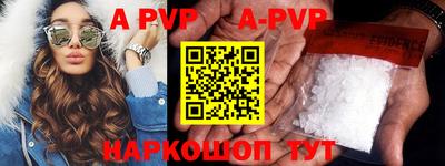 бошки Бузулук