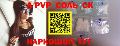 экстази Бугуруслан