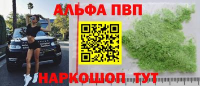 спиды Вязьма