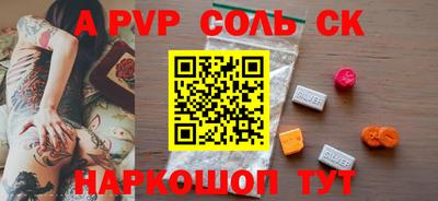 первитин Будённовск