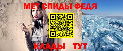 первитин Будённовск