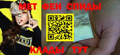 первитин Будённовск