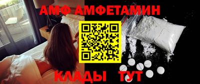 первитин Будённовск