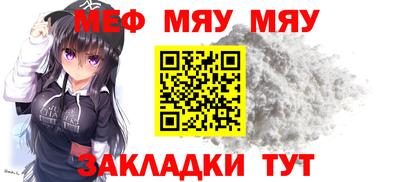 бошки Бузулук