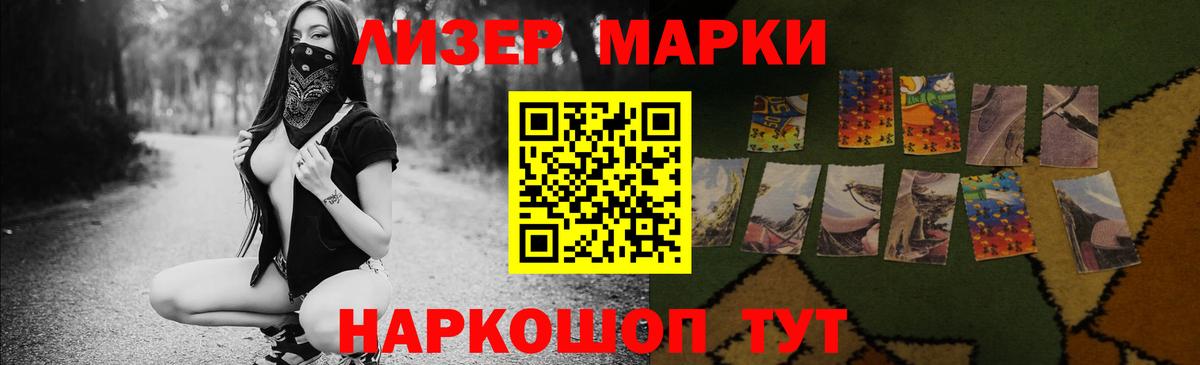 ЛСД экстази кислота Михайловск