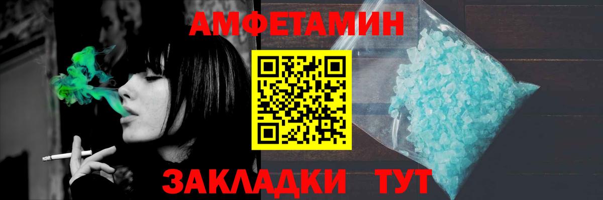 Первитин кристалл Михайловск