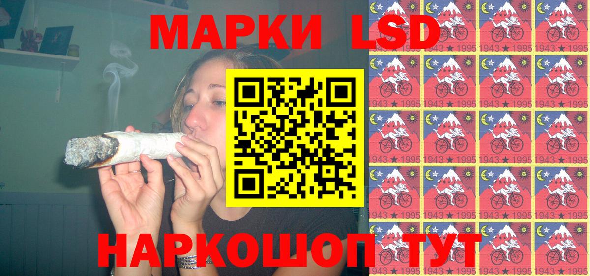 Марки 25I-NBOMe 1,8мг  Марки 25I-NBOMe 1,8мг  Михайловск  Вход с VPN 