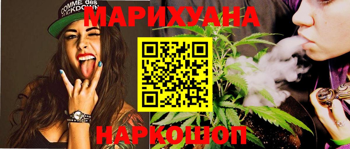Бошки Шишки конопля Михайловск